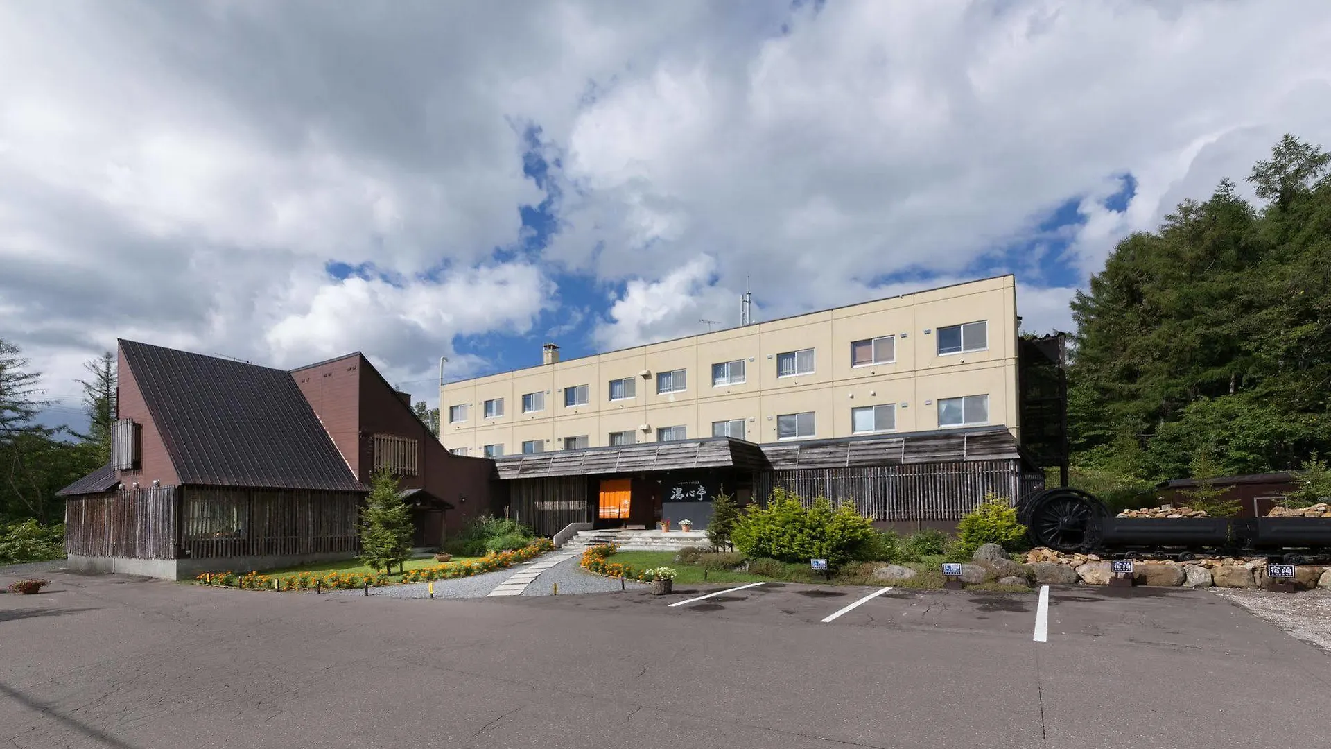 Niseko Annupuri Onsen Yugokorotei 호텔