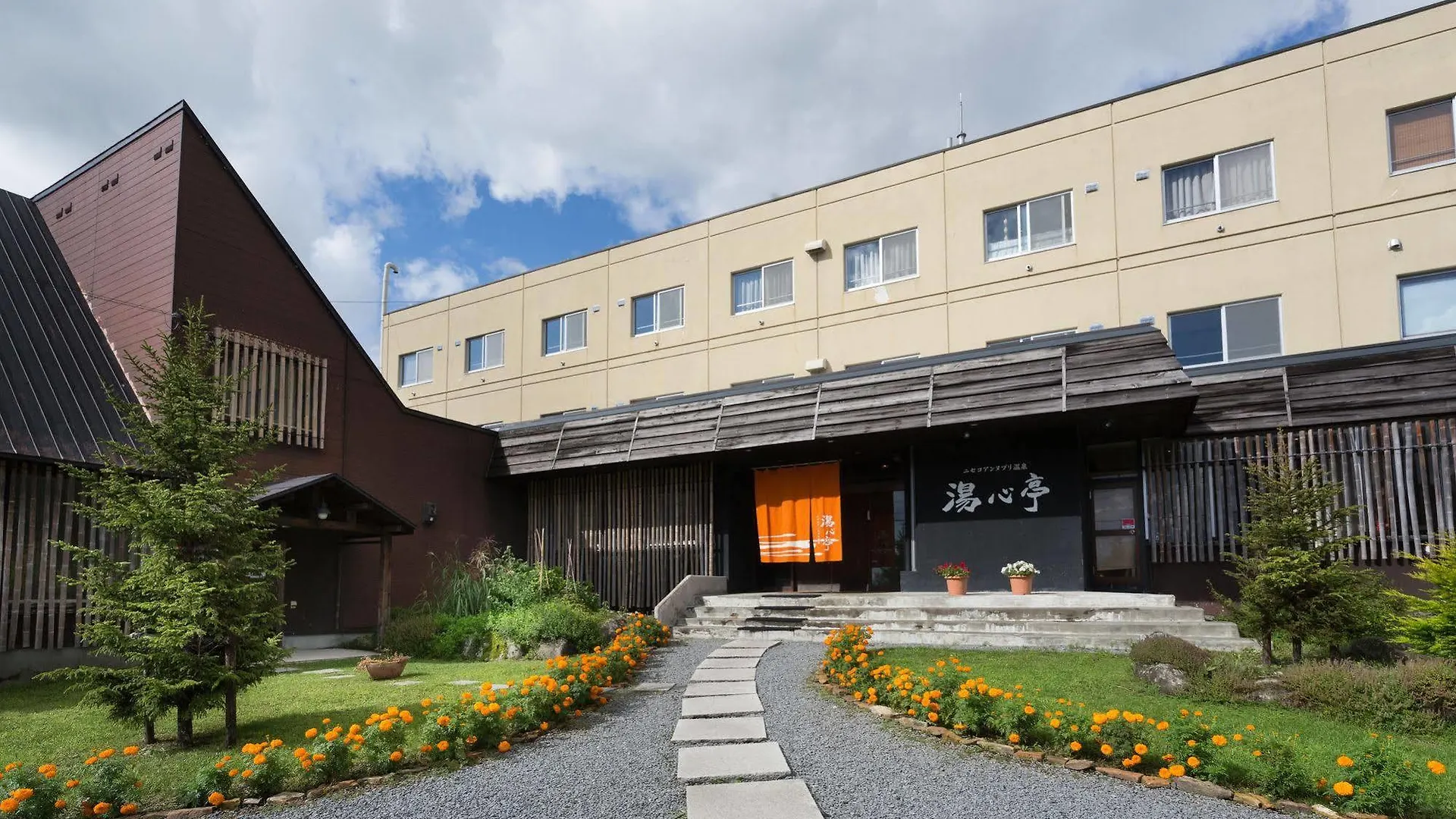 Niseko Annupuri Onsen Yugokorotei 호텔