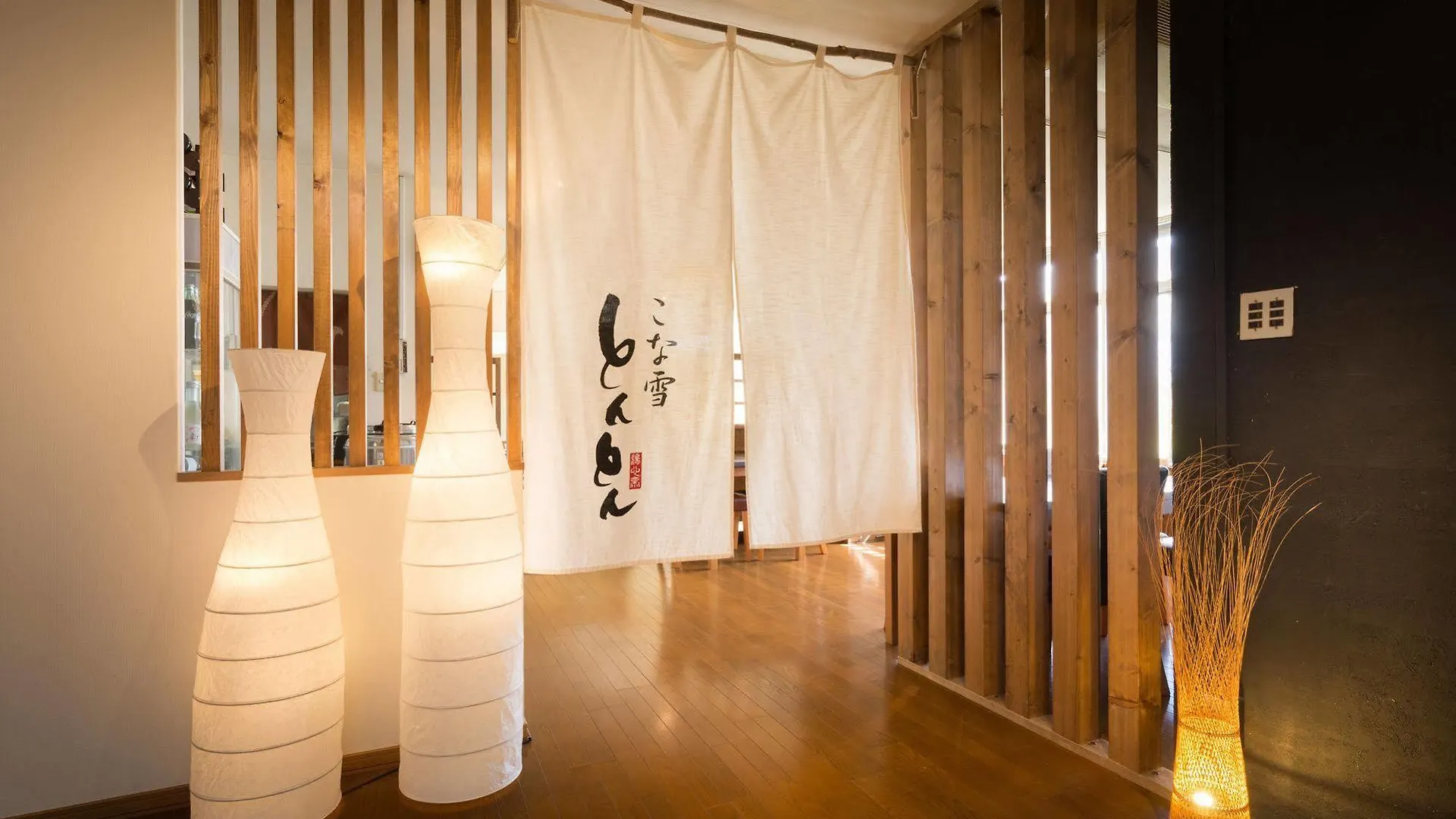 Niseko Annupuri Onsen Yugokorotei 호텔